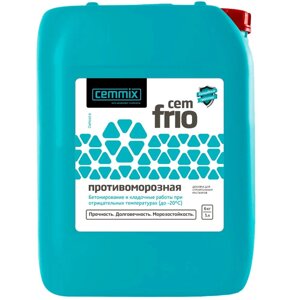 CEMMIX CemFrio противоморозная добавка (5л)