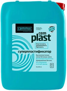 CEMMIX СemPlast суперпластификатор (5л)