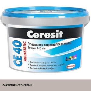 ЦЕРЕЗИТ СЕ 40 затирка водоотталкивающая №04 серебристо-серая (2кг)