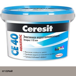 ЦЕРЕЗИТ СЕ 40 затирка водоотталкивающая №07 серая (2кг)