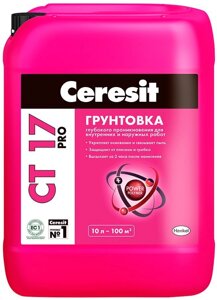 ЦЕРЕЗИТ СТ-17 Про грунтовка морозостойкая (10л)