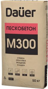 ДАУЭР пескобетон М-300 (50кг)