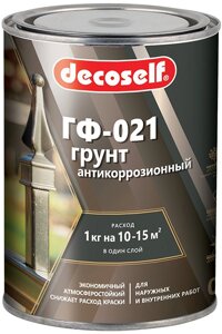 ДЕКОСЕЛФ грунтовка ГФ-021 красно-коричневая (0,9кг)
