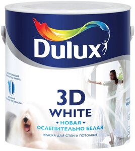 DULUX 3D White база BW белая краска в/д для потолков и стен матовая (2,5л)