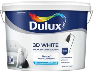 DULUX 3D White база BW белая краска в/д для потолков и стен матовая (9л)