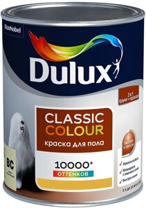 DULUX Classic Colour база BC краска в/д для пола прозрачная полуглянцевая (0,9л)