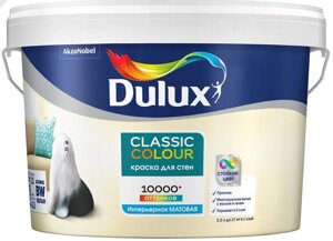 DULUX Classic Colour база BW краска для стен и потолков матовая белая (2,5л)