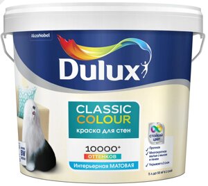 DULUX Classic Colour база BW краска для стен и потолков матовая белая (5л)