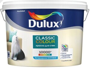 DULUX Classic Colour база BW краска для стен и потолков матовая белая (9л)