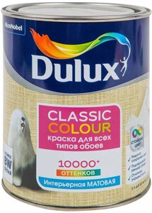 DULUX Classic Colour база BW краска в/д для обоев белая матовая (1л)