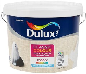 DULUX Classic Colour база BW краска в/д для обоев белая матовая (9л)
