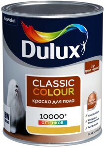 DULUX Classic Colour база BW краска в/д для пола белая полуглянцевая (1л)