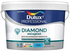 DULUX Diamond Фасадная гладкая база BW белая краска акриловая (2,5л)