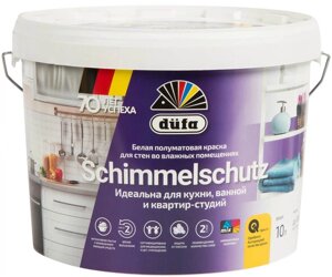 ДЮФА Schimmelschutzfarbe база 1 белая краска влагостойкая полуматовая (10л)
