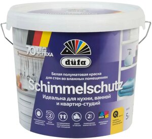 ДЮФА Schimmelschutzfarbe база 1 белая краска влагостойкая полуматовая (5л)