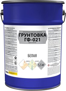ЭМПИЛС грунтовка ГФ-021 белая (5.5кг)