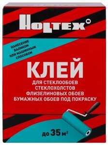 ХОЛТЕКС клей обойный для стеклообоев (500г)