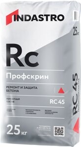 ИНДАСТРО RC45 Профскрин смесь для ремонта и защиты бетона (25кг)