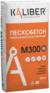 Калибер пескобетон м-300 (40кг)