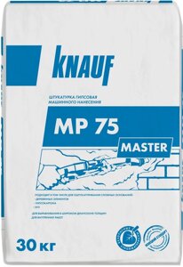 КНАУФ МП-75 штукатурка гипсовая машинного нанесения (30кг)