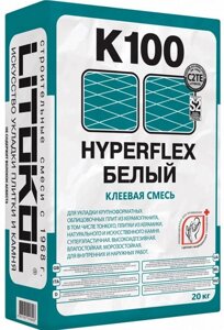ЛИТОКОЛ K100 Хаперфлекс клей для укладки крупноформатной плитки белый (20кг)