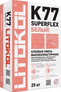 ЛИТОКОЛ K77 Суперфлекс эластичный клей для крупноформатных плит (25кг)
