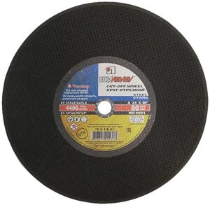 ЛУГА 355х3,5х25,4мм диск отрезной по металлу