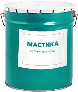 Мастика битумно-резиновая (18л)