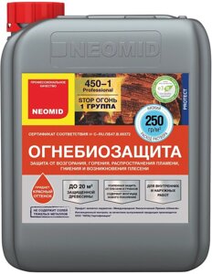НЕОМИД 450-1 Огнебиозащита красный (10кг)