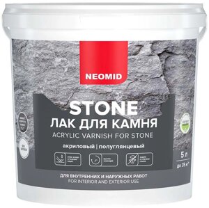 НЕОМИД Stone лак акриловый полуглянцевый для камня бесцветный (5л)