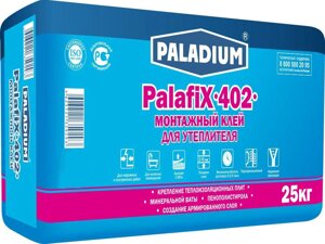 ПАЛАДИУМ Палафикс-402 клей монтажный для утеплителя (25кг)