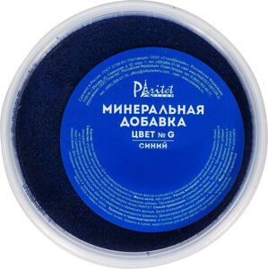 ПАРИТЕТ минеральная добавка № G синяя (0,5кг)
