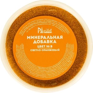 ПАРИТЕТ минеральная добавка № В светло-оранжевая (0,5кг)