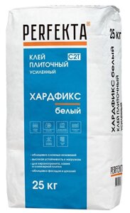 ПЕРФЕКТА Хардфикс клей для плитки белый (25кг)
