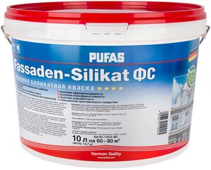 ПУФАС Fassaden-Silikat база A белая краска фасадная силикатная (10л)