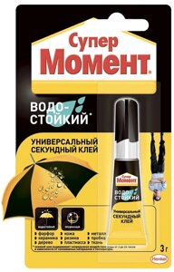 Супер момент водостойкий клей (3г)