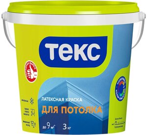 ТЕКС Для потолков краска водно-дисперсионная (3кг)