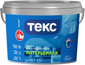 ТЕКС Интерьерная краска в/д (1,8л) ПРОФИ