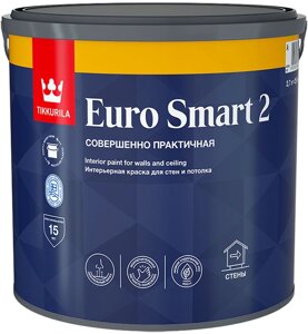 ТИККУРИЛА Евро-2 Смарт интерьерная краска для потолка и стен (2,7л)