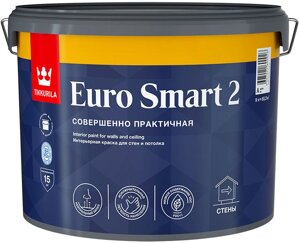 ТИККУРИЛА Евро-2 Смарт интерьерная краска для потолка и стен (9л)
