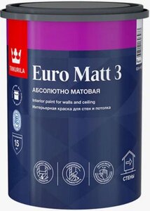 ТИККУРИЛА Евро-3 Матт база C интерьерная краска для стен и потолков (0,9л)