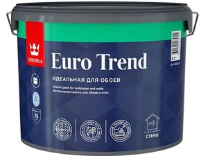 ТИККУРИЛА Евро Тренд база С интерьерная краска для обоев и стен (9л)