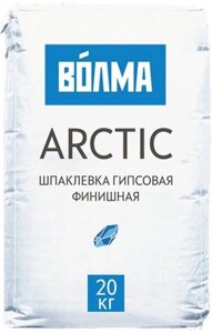 ВОЛМА Арктик шпатлевка гипсовая финишная (20кг)
