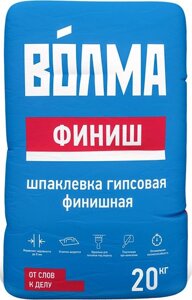 ВОЛМА Финиш шпатлевка финишная гипсовая (20кг)