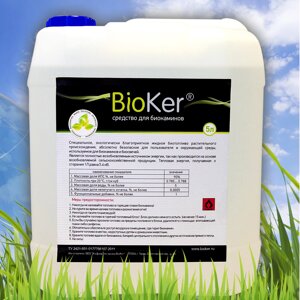 Биотопливо BioKer (5 литров)