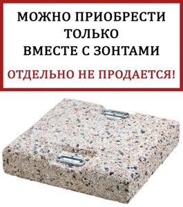 Утяжелительная плита квадратная с ручками (50х50х15см, 75кг) бетон