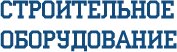 Адаптер "Нева" (используется только как транспортное средство) от компании СТРОИТЕЛЬНОЕ ОБОРУДОВАНИЕ - фото 1