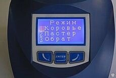 Анализатор молока и сливок Эксперт Профи от компании СТРОИТЕЛЬНОЕ ОБОРУДОВАНИЕ - фото 1