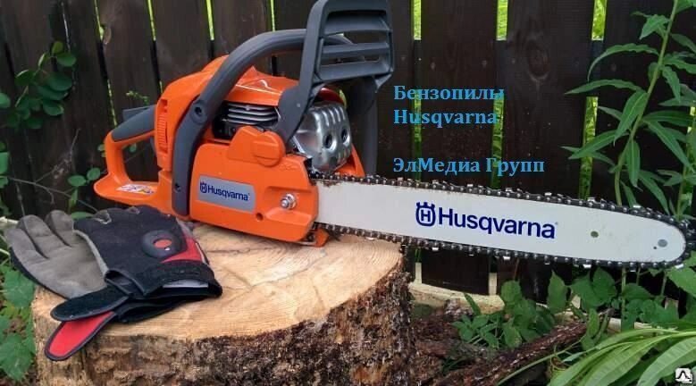 Бензопилы Husqvarna от компании СТРОИТЕЛЬНОЕ ОБОРУДОВАНИЕ - фото 1