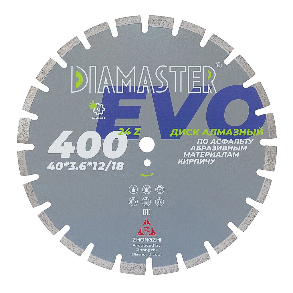 Диск сегментный DIAMASTER Laser EVO асфальт 400х25,4/20х24z от компании СТРОИТЕЛЬНОЕ ОБОРУДОВАНИЕ - фото 1